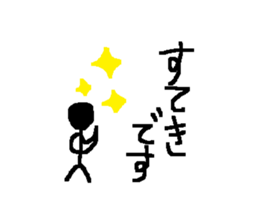 Speaking Stick Figures Sticker sticker #14844494