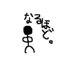 Speaking Stick Figures Sticker sticker #14844495