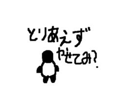 Speaking Stick Figures Sticker sticker #14844499