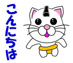A white cat which plays sumo sticker #14844623