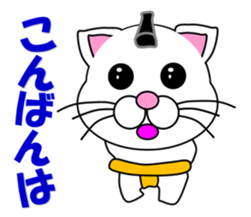 A white cat which plays sumo sticker #14844624