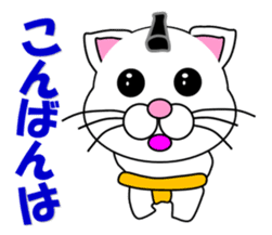 A white cat which plays sumo sticker #14844624
