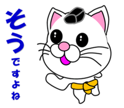 A white cat which plays sumo sticker #14844625