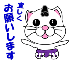 A white cat which plays sumo sticker #14844630