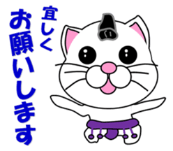 A white cat which plays sumo sticker #14844630