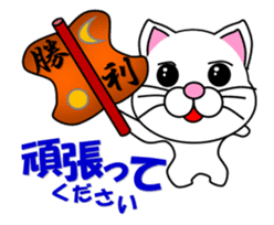 A white cat which plays sumo sticker #14844641