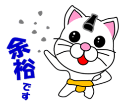 A white cat which plays sumo sticker #14844643