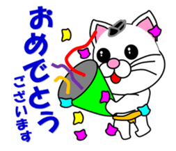 A white cat which plays sumo sticker #14844644