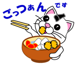 A white cat which plays sumo sticker #14844648