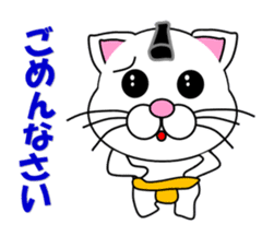 A white cat which plays sumo sticker #14844651