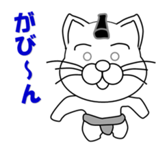 A white cat which plays sumo sticker #14844654