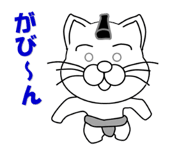 A white cat which plays sumo sticker #14844654