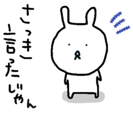 rustic usagitan 4 sticker #14844667