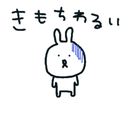 rustic usagitan 4 sticker #14844680