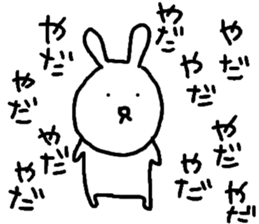 rustic usagitan 4 sticker #14844700