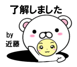 fcf bear part29 sticker #14844711