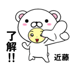 fcf bear part29 sticker #14844712