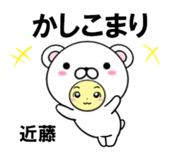 fcf bear part29 sticker #14844713