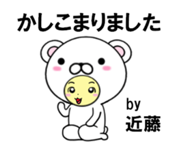 fcf bear part29 sticker #14844714