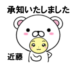 fcf bear part29 sticker #14844715