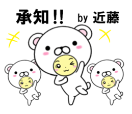 fcf bear part29 sticker #14844716