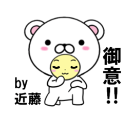 fcf bear part29 sticker #14844717