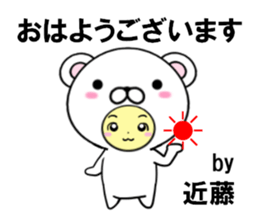 fcf bear part29 sticker #14844718