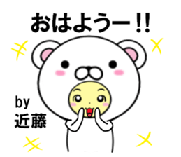 fcf bear part29 sticker #14844719