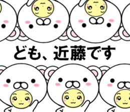 fcf bear part29 sticker #14844723