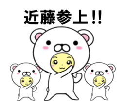 fcf bear part29 sticker #14844724