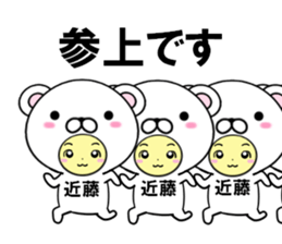 fcf bear part29 sticker #14844726