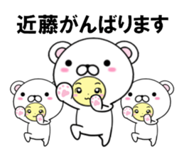 fcf bear part29 sticker #14844729