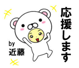 fcf bear part29 sticker #14844730