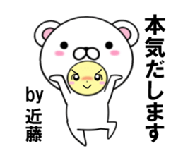 fcf bear part29 sticker #14844731