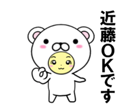 fcf bear part29 sticker #14844732