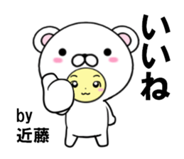 fcf bear part29 sticker #14844733