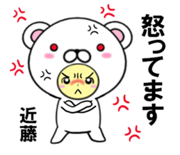 fcf bear part29 sticker #14844735