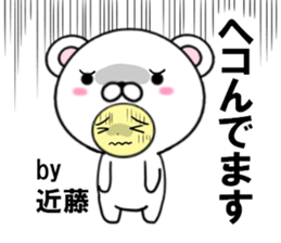 fcf bear part29 sticker #14844737