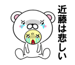 fcf bear part29 sticker #14844739