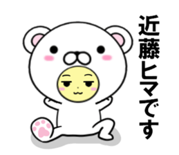 fcf bear part29 sticker #14844740