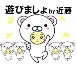 fcf bear part29 sticker #14844741