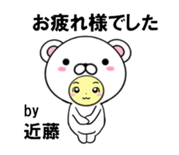 fcf bear part29 sticker #14844742