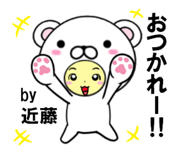 fcf bear part29 sticker #14844743