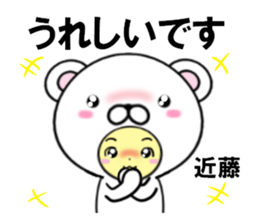 fcf bear part29 sticker #14844746