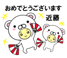 fcf bear part29 sticker #14844747