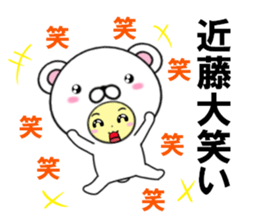 fcf bear part29 sticker #14844748