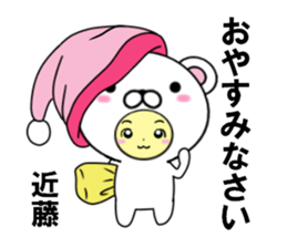 fcf bear part29 sticker #14844749