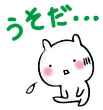 GIMIUSA Capital letter sticker #14844751