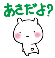 GIMIUSA Capital letter sticker #14844758