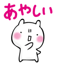 GIMIUSA Capital letter sticker #14844762